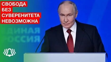 Владимир Путин YouTube
