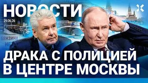 Владимир Путин YouTube