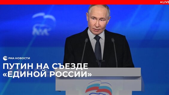 Владимир Путин VK Видео