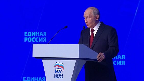 Владимир Путин VK Видео