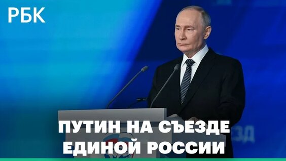 Владимир Путин VK Видео