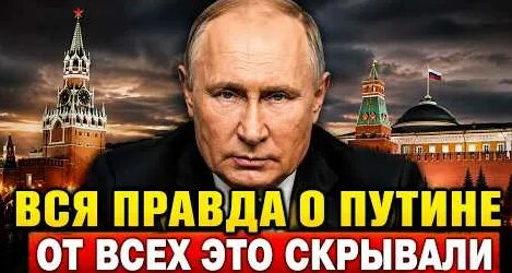 Владимир Путин YouTube
