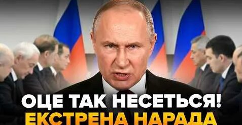 Владимир Путин YouTube