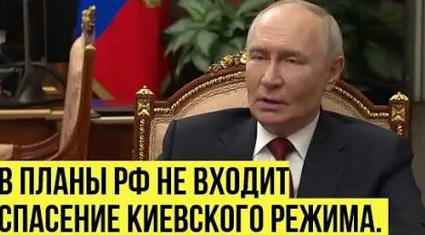 Владимир Путин YouTube