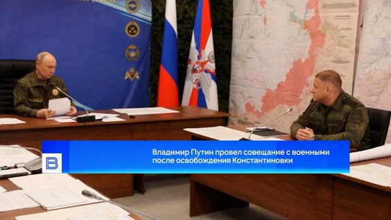 Владимир Путин VK Видео