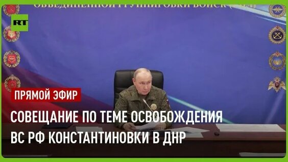 Владимир Путин Rutube