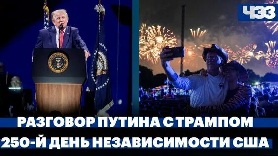 Владимир Путин Rutube