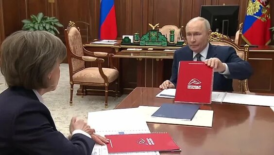 Владимир Путин VK Видео