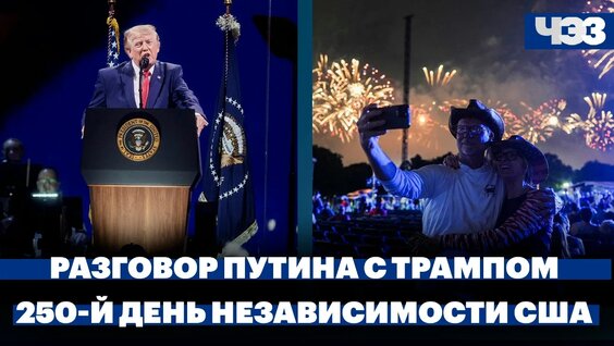 Владимир Путин VK Видео
