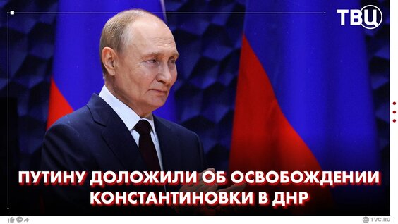 Владимир Путин VK Видео
