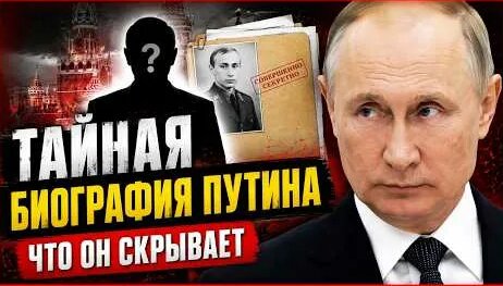 Владимир Путин YouTube