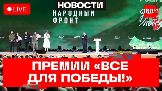 Владимир Путин Rutube