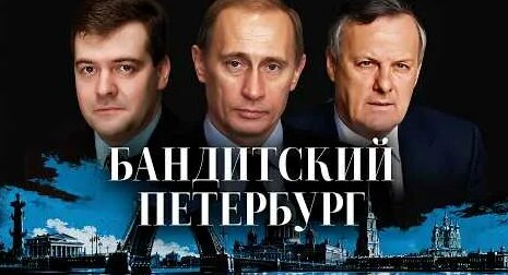 Владимир Путин YouTube