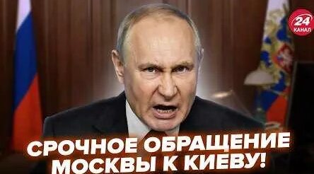 Владимир Путин YouTube