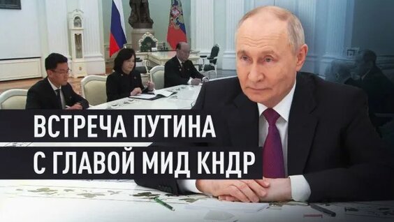 Владимир Путин Rutube