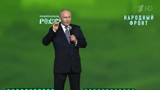 Владимир Путин VK Видео