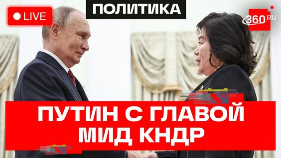 Владимир Путин Rutube