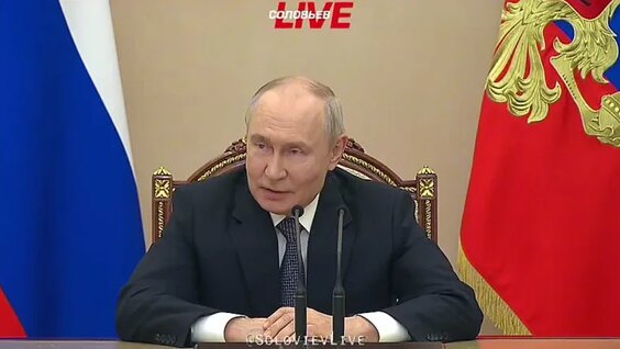 Владимир Путин VK Видео