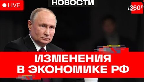Владимир Путин Дзен