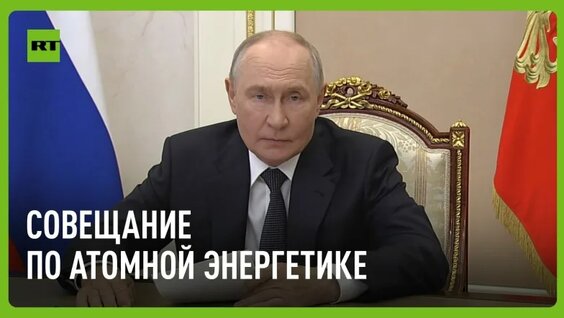 Владимир Путин VK Видео