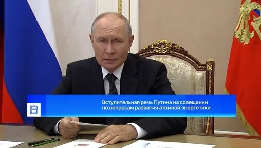 Владимир Путин Дзен