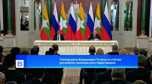 Владимир Путин Дзен