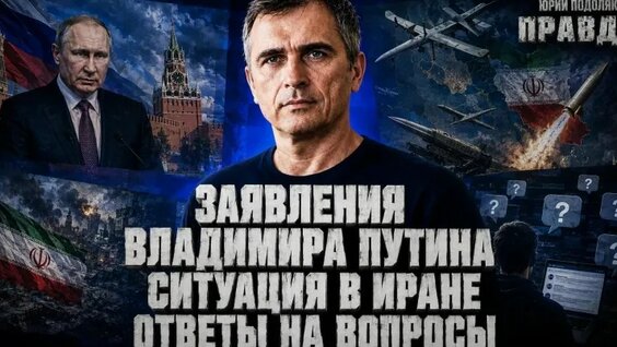 Владимир Путин VK Видео