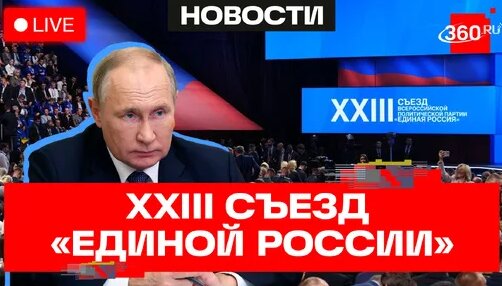Владимир Путин Дзен