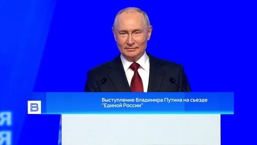 Владимир Путин Дзен