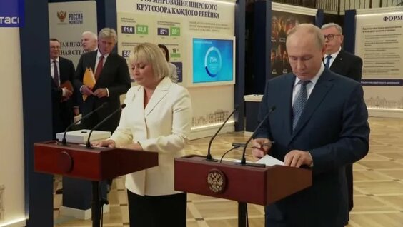 Владимир Путин VK Видео