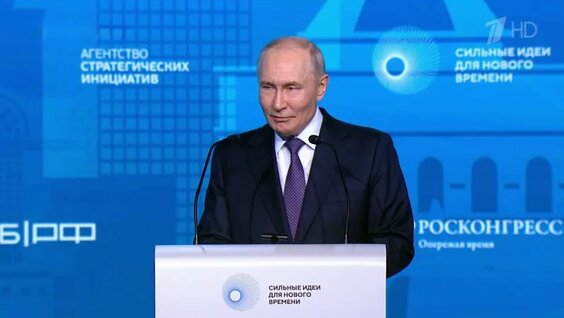 Владимир Путин VK Видео