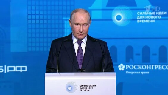 Владимир Путин VK Видео