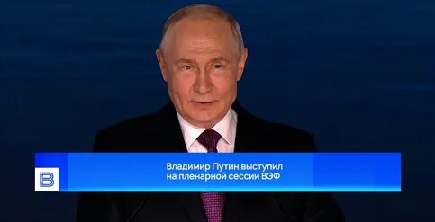 Владимир Путин Дзен