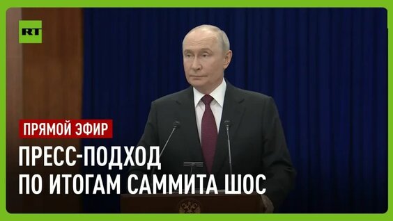 Владимир Путин VK Видео