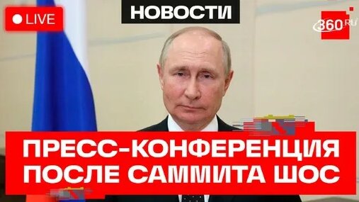 Владимир Путин Дзен