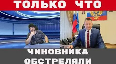 Владимир Сальдо YouTube