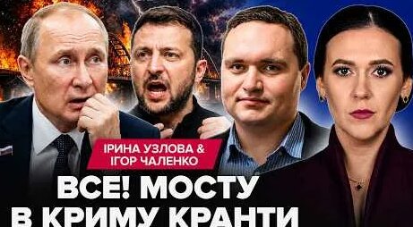 Владимир Сальдо YouTube