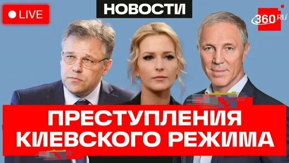 Владимир Сальдо Rutube