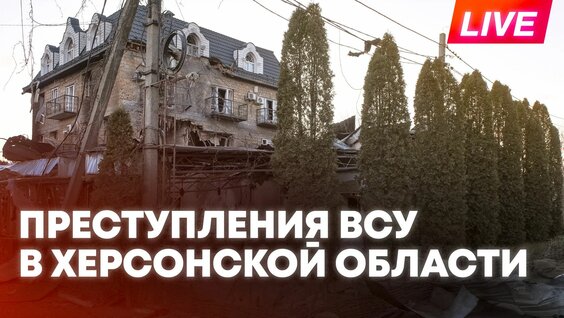 Владимир Сальдо Rutube