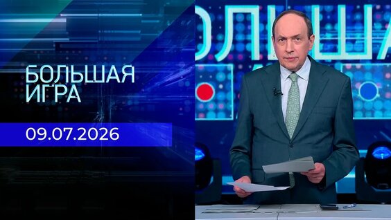 Владимир Сальдо VK Видео