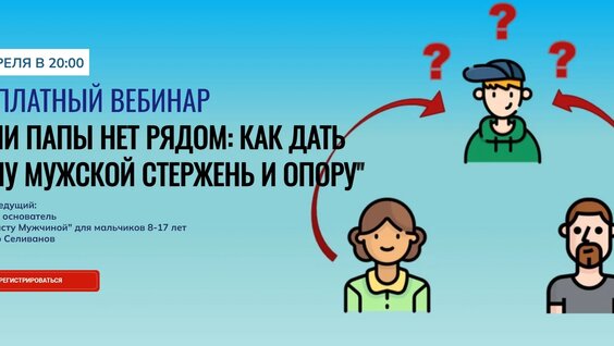 Владимир Селиванов VK Видео
