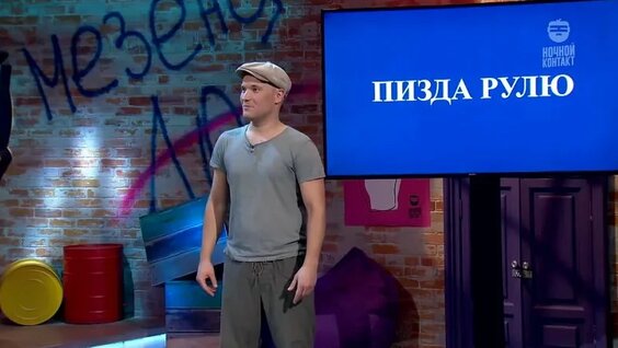 Владимир Селиванов VK Видео