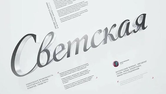 Владимир Селиванов ОК