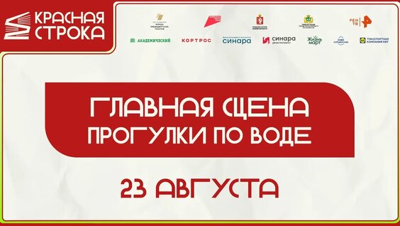 Владимир Шахрин VK Видео