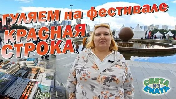 Владимир Шахрин Rutube