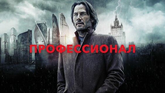 Владимир Шкляров VK Видео