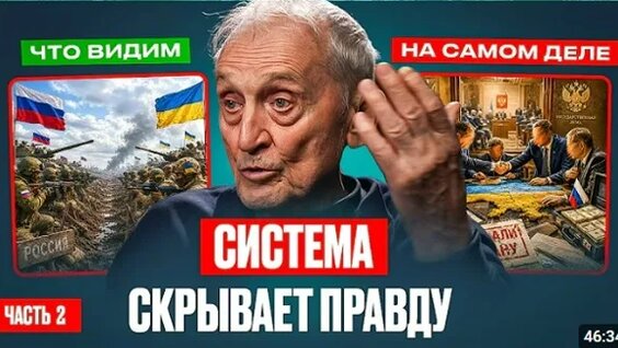Владимир Швецов VK Видео