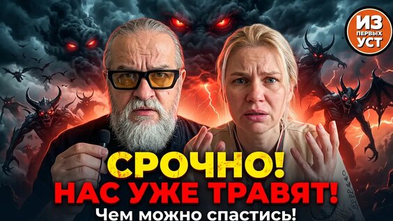 Владимир Швецов VK Видео