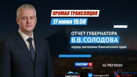 Владимир Солодов VK Видео
