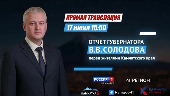 Владимир Солодов Rutube